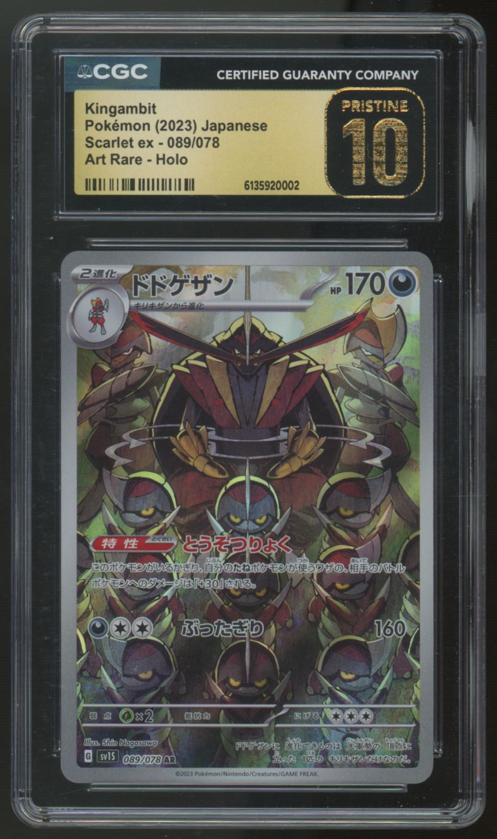 2023 Pokemon Kingambit Scarlet ex Japanese Art Rare #089 CGC Pristine 10