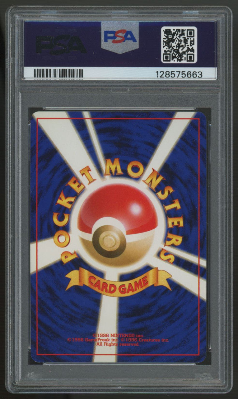 2001 Pokemon Light Arcanine Neo 4 Japanese Holo #59 PSA 7