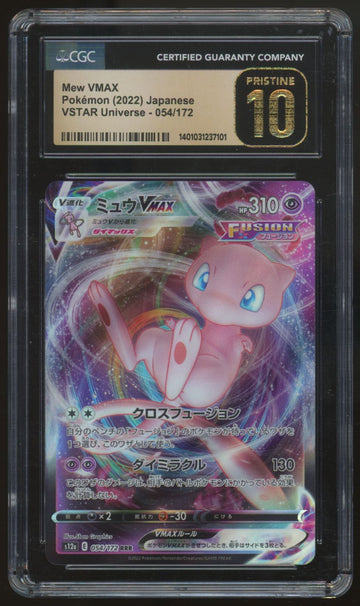 2022 Pokemon Mew VMAX VSTAR Universe Japanese Holo #054 CGC Pristine 10