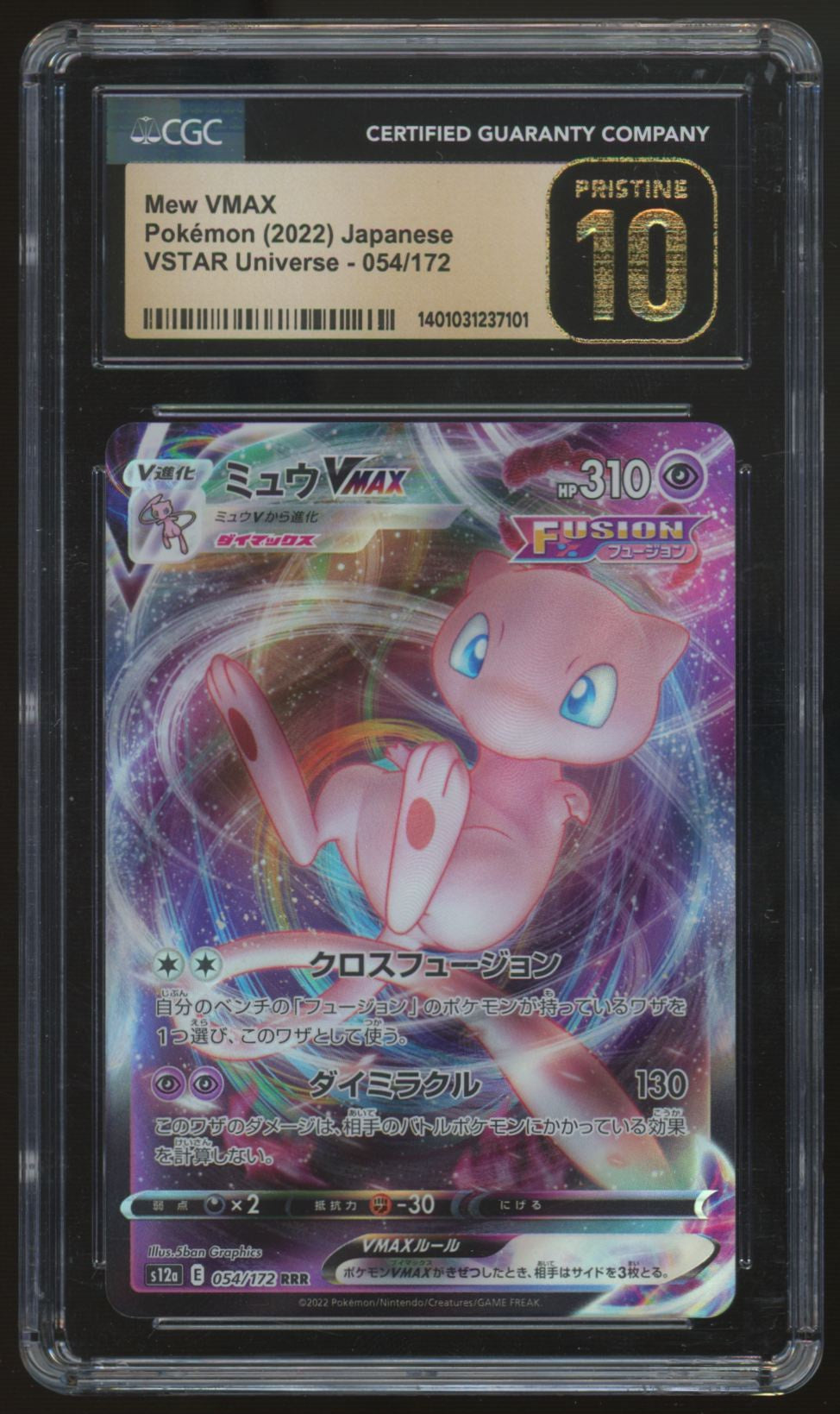 2022 Pokemon Mew VMAX VSTAR Universe Japanese Holo #054 CGC Pristine 10