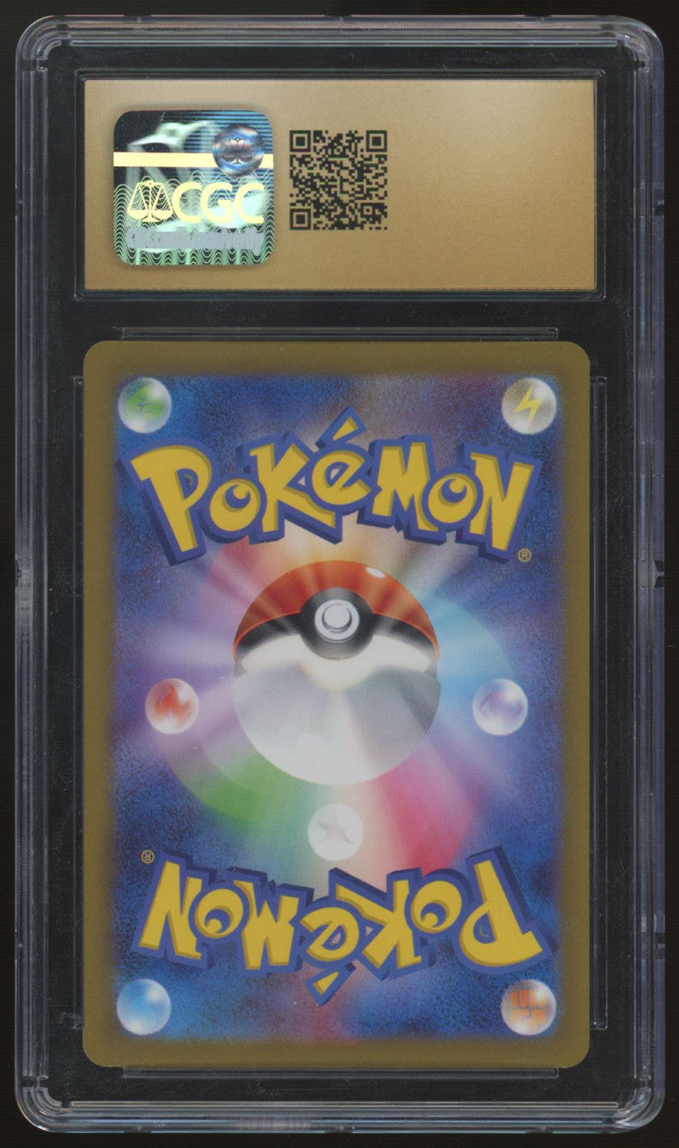 2023 Pokemon Venusaur ex 151 Japanese Holo #003 CGC Pristine 10