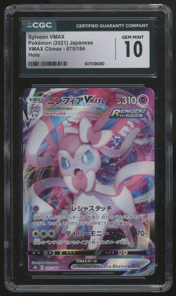 2021 Pokemon Sylveon VMAX Climax Japanese Holo #075 CGC 10