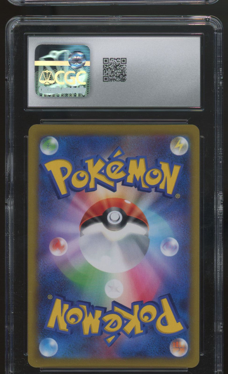 2021 Pokemon Sylveon VMAX Climax Japanese Holo #075 CGC 10