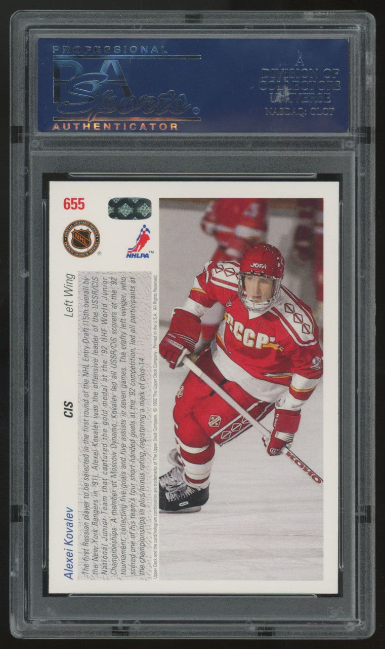 1991-92 Upper Deck Alexei Kovalev RC #655 PSA 10