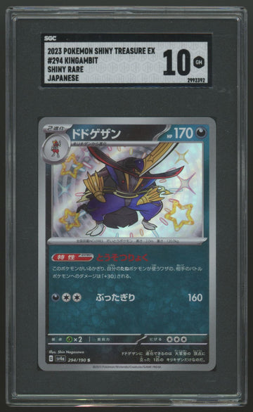 2023 Pokemon Kingambit Shiny Treasure Ex Japanese Rare #294 SGC 10