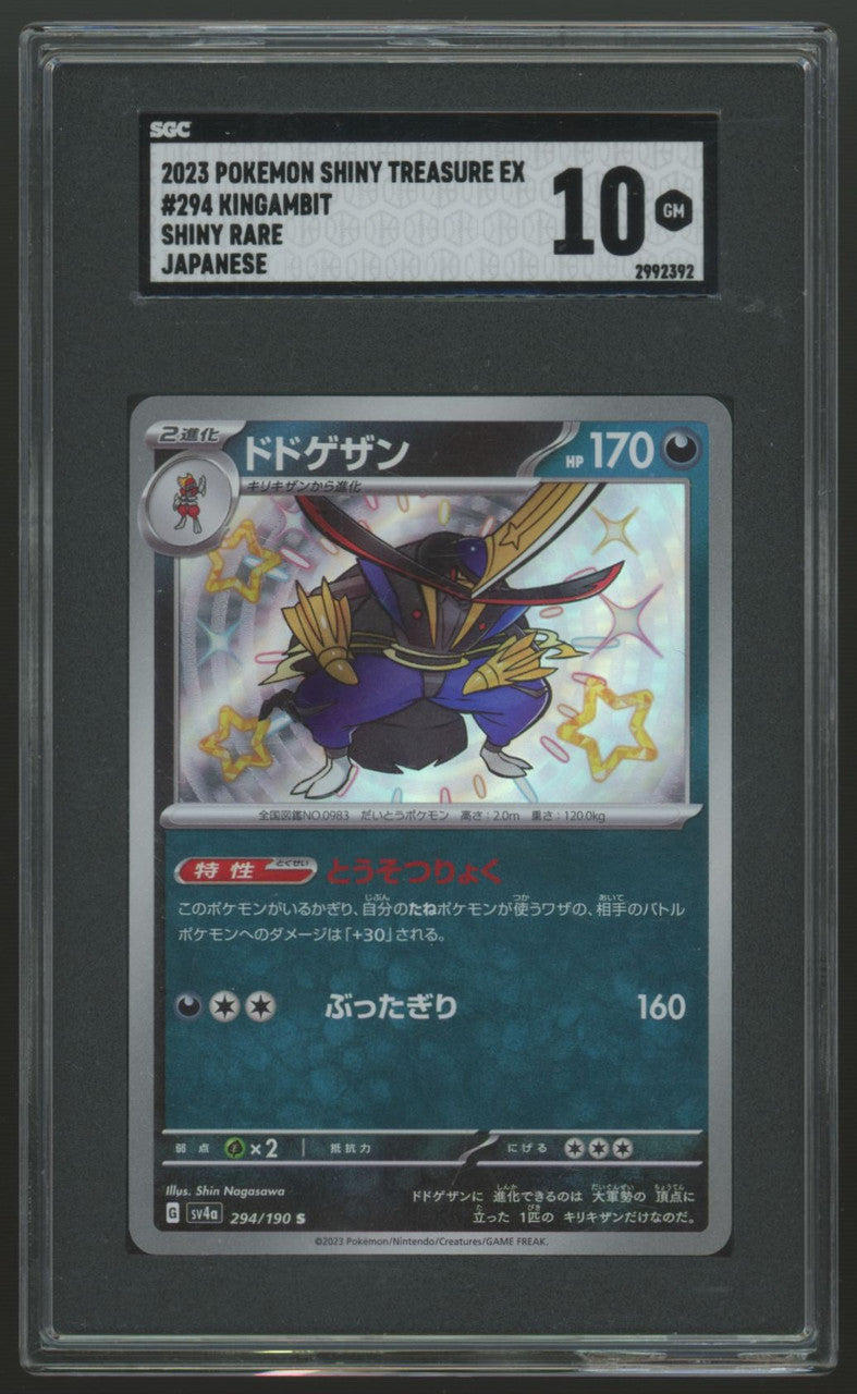 2023 Pokemon Kingambit Shiny Treasure Ex Japanese Rare #294 SGC 10