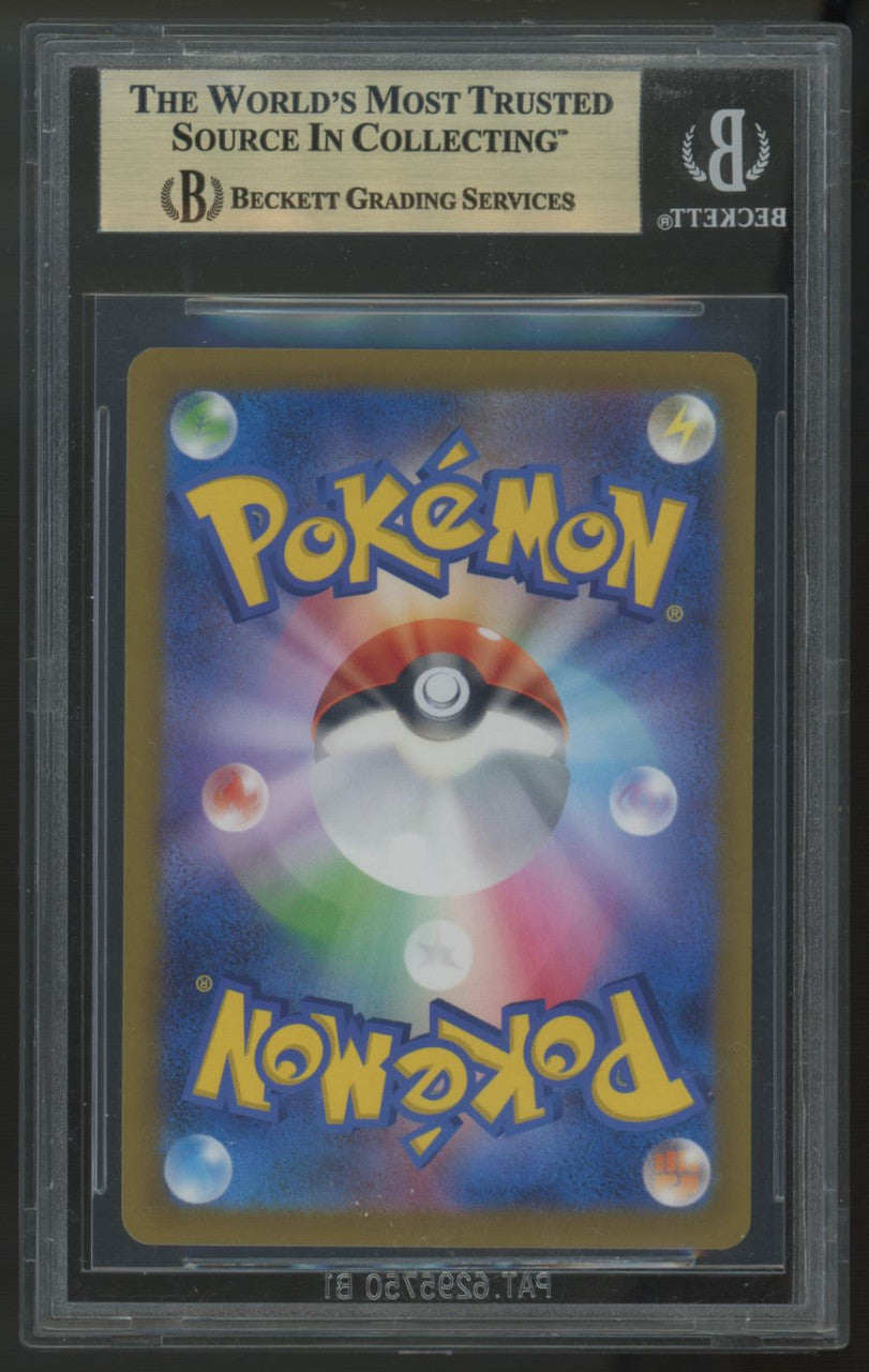 2023 Pokemon Umbreon Japanese Ruler of the Black Flame #70 BGS 9.5
