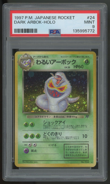 1997 Pokemon Dark Arbok Japanese Rocket Holo #24 PSA 9