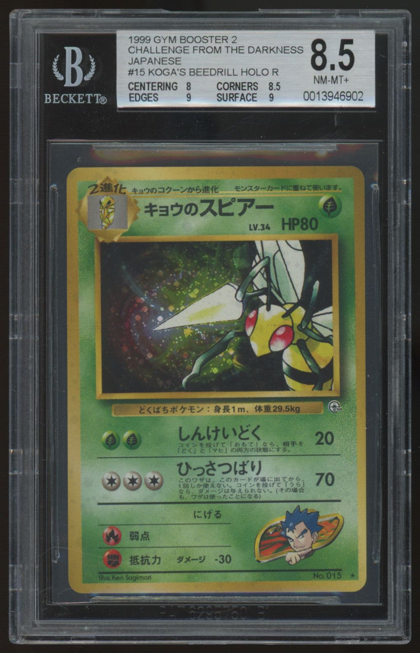 1999 Pokemon Koga's Beedrill Japanese Gym Booster 2 #15 BGS 8.5