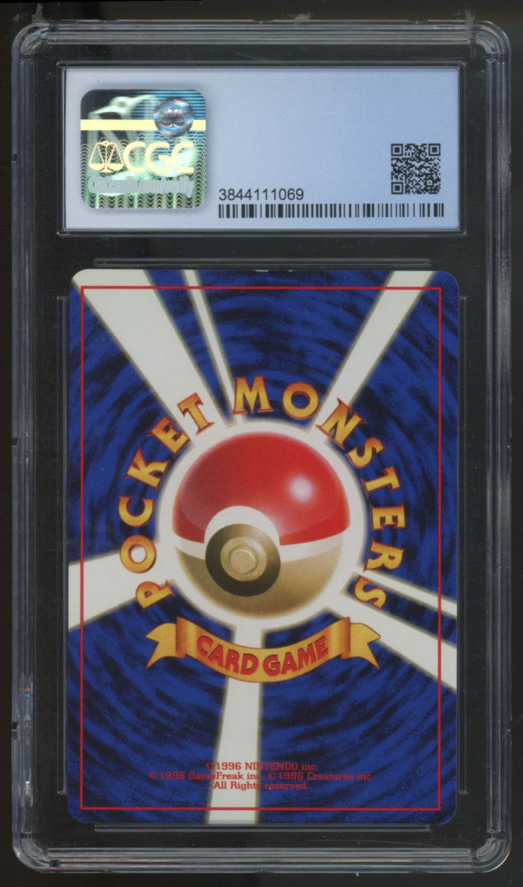 1999 Pokemon Slowking Gold Silver to a New World Japanese Holo #199 CGC 8.5
