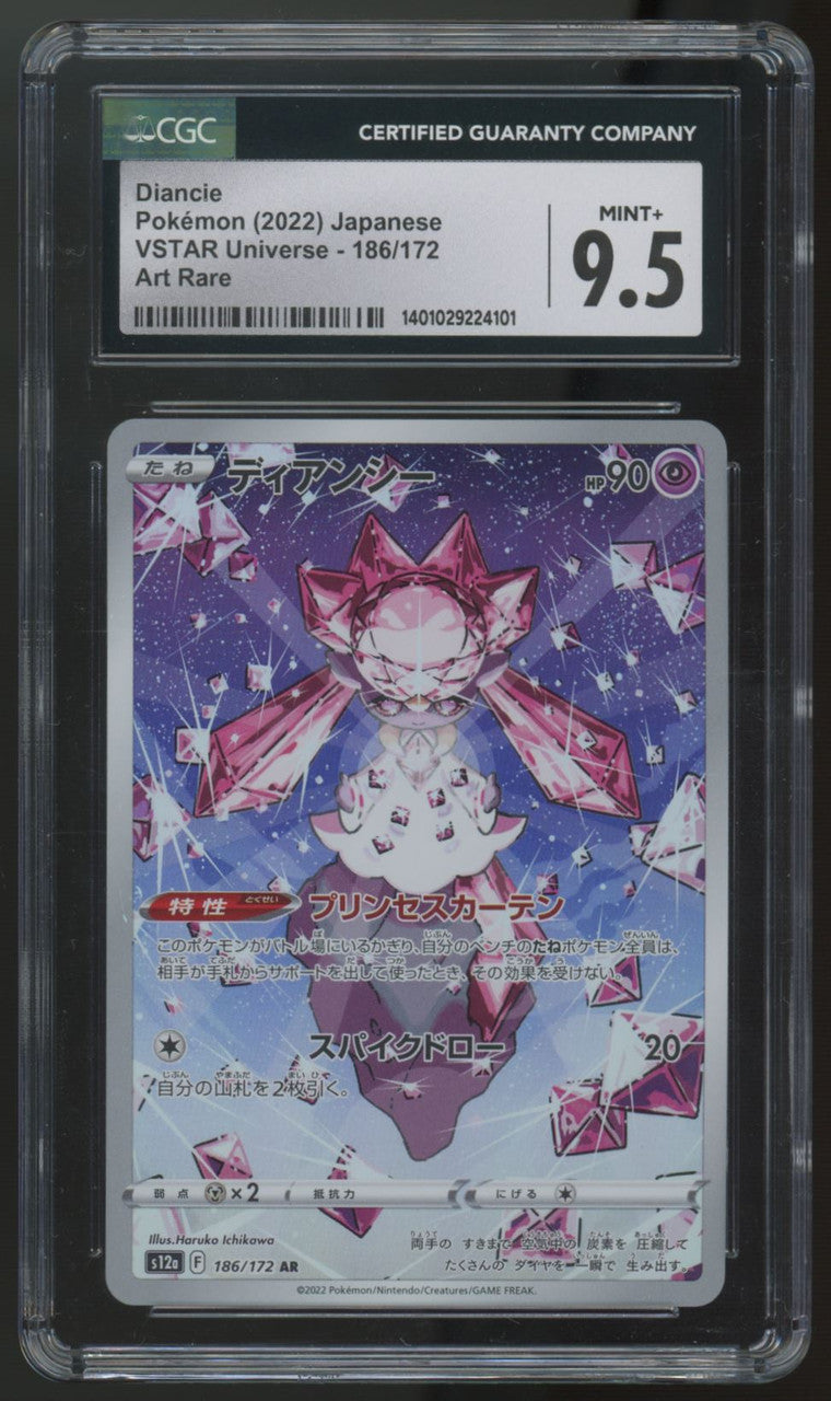 2022 Pokemon Diancie Japanese VSTAR Universe Art Rare #186 CGC 9.5