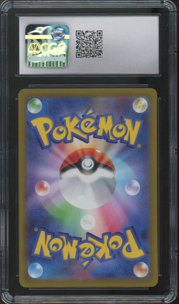 2022 Pokemon Diancie Japanese VSTAR Universe Art Rare #186 CGC 9.5
