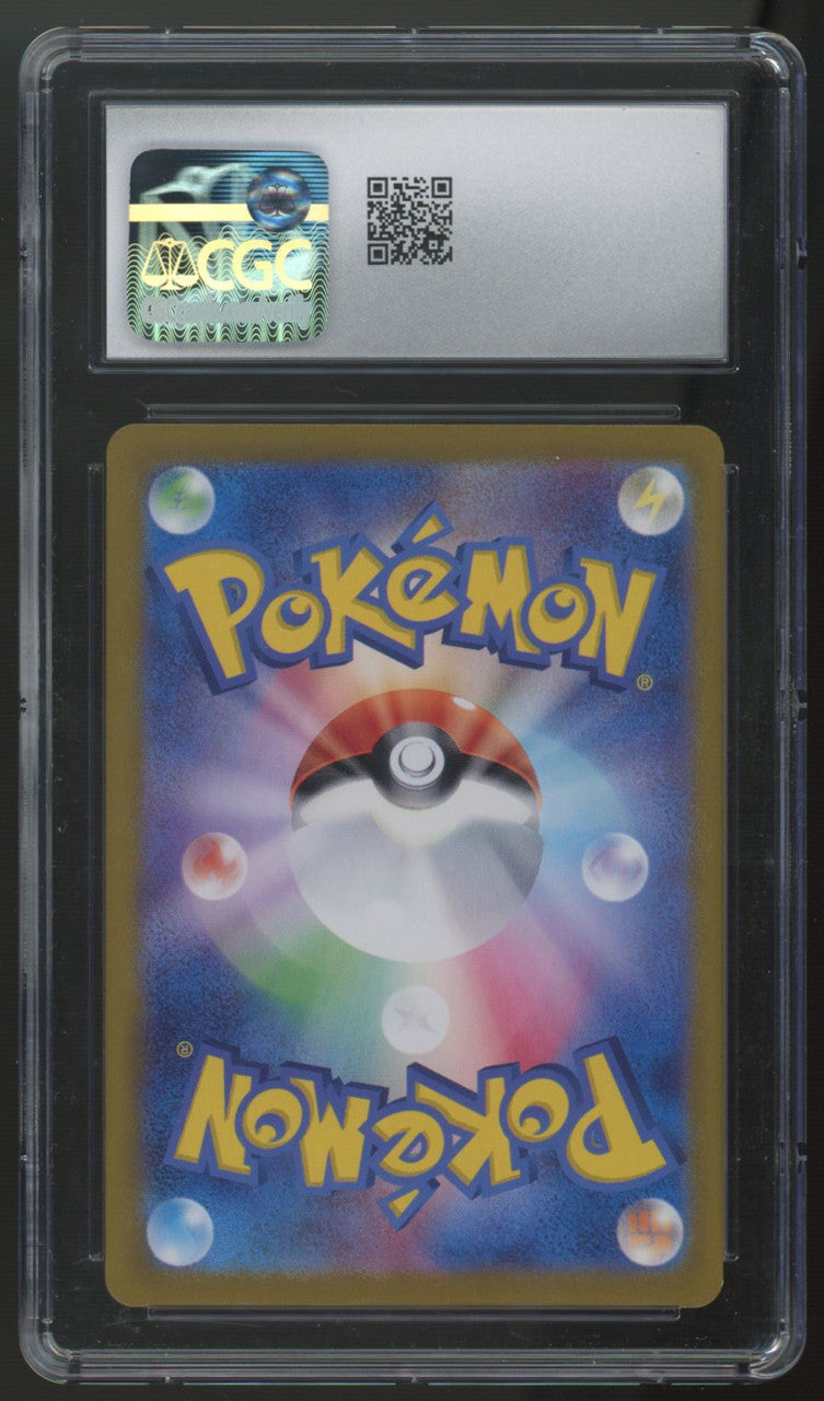 2024 Pokemon Alolan Exeggutor Paradise Dragona Japanese SAR #089 CGC 10