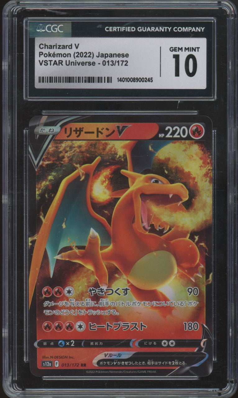 2022 Pokemon Charizard V Japanese VSTAR Universe #013 CGC 10 (B)