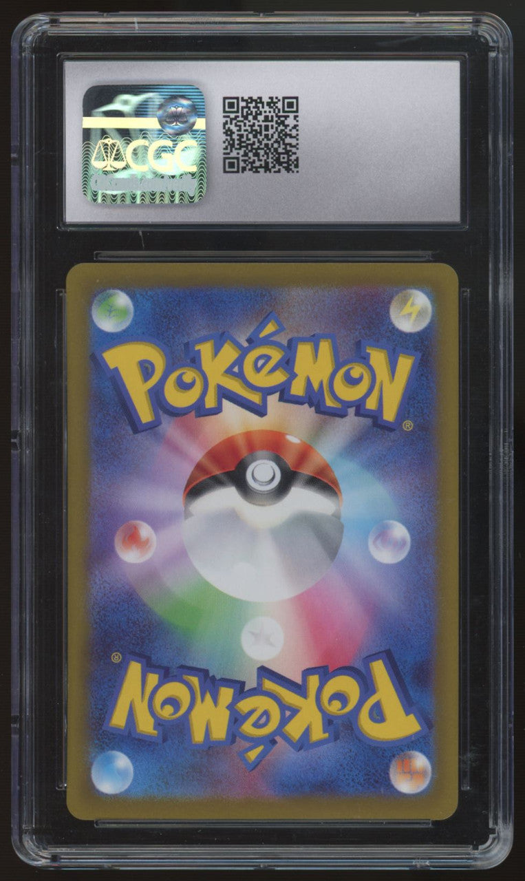 2022 Pokemon Charizard V Japanese VSTAR Universe #013 CGC 10 (B)