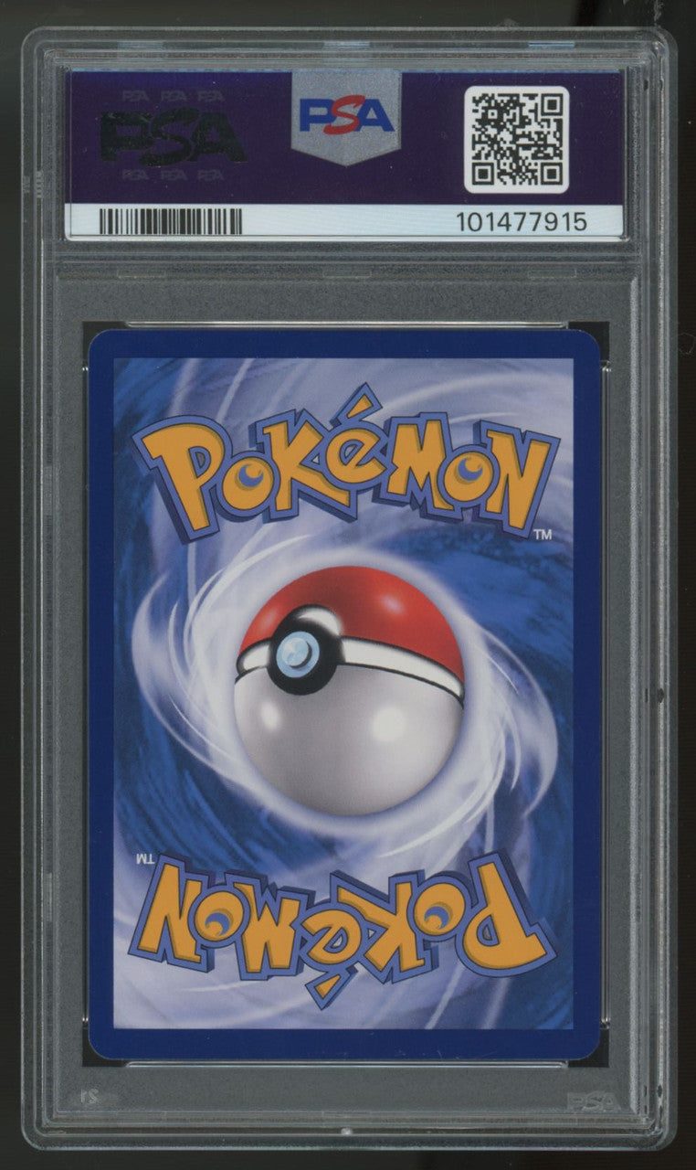 2022 Pokemon Lillie CSM 1b Chinese Super Rare #181 PSA 9