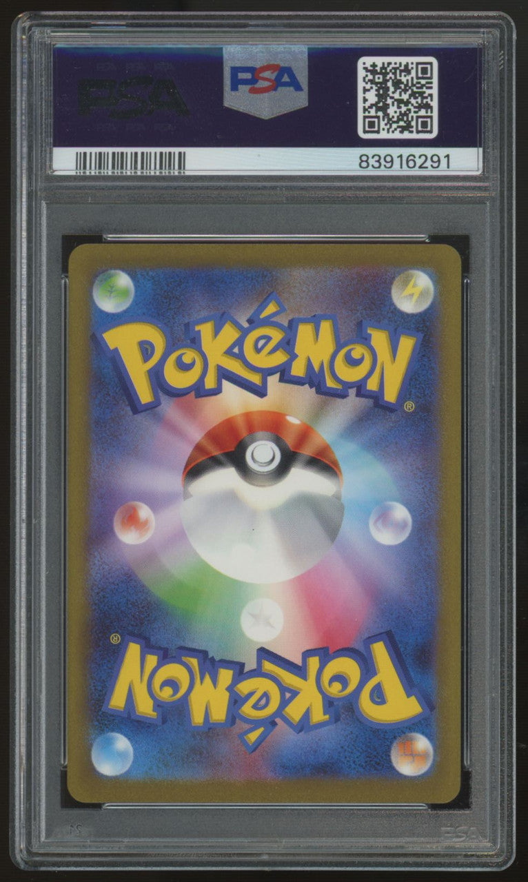 2023 Pokemon Charmander SV2a Japanese Art Rare #168 PSA 10 (B)