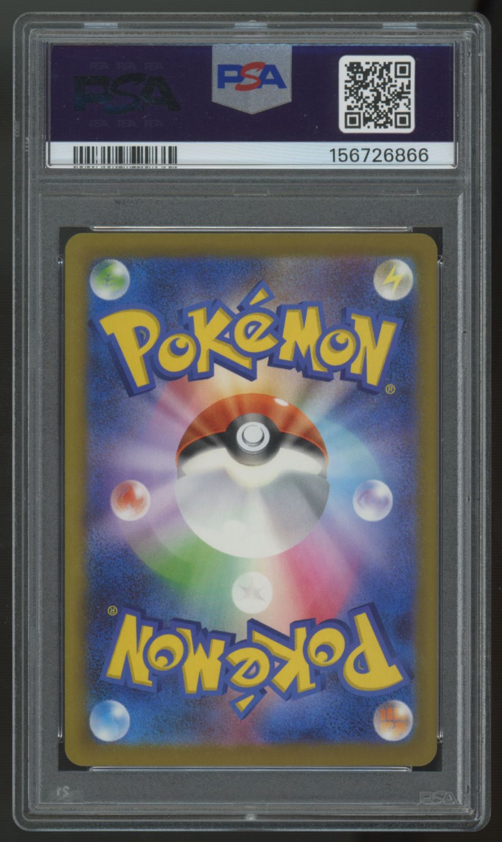 2025 Pokemon Mega Hawlucha ex Japanese Dream Special Art Rare #239 PSA 10