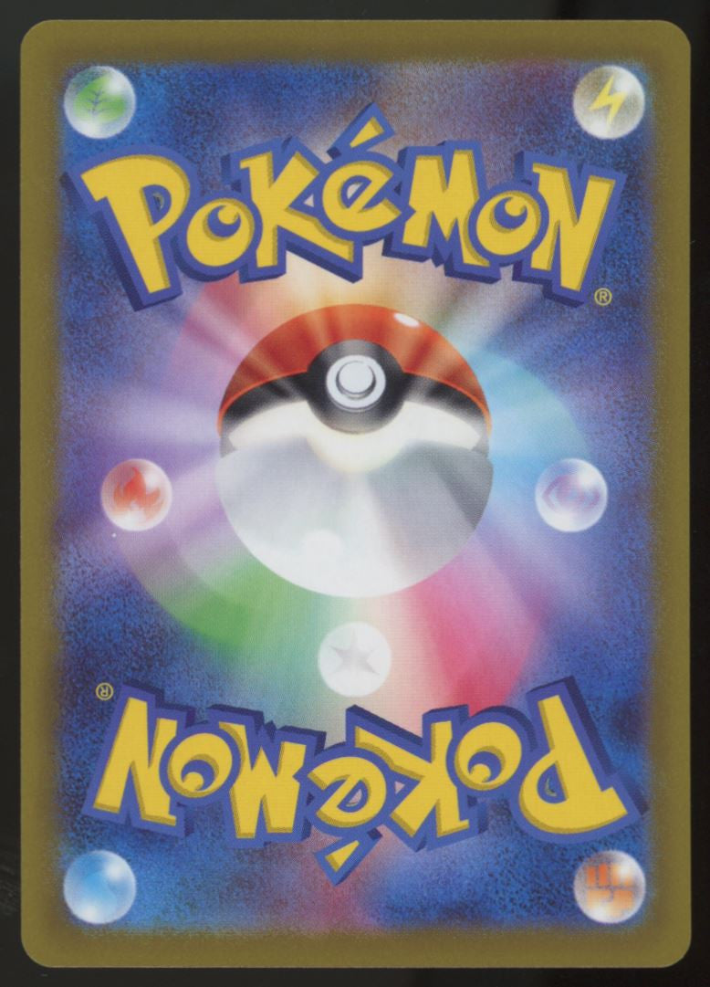 Pokemon Glaceon VSTAR Universe Japanese Full Art #217/172
