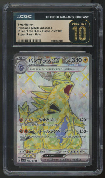 2023 Pokemon Tyranitar ex Japanese Ruler of Black Flame IR #122 CGC Pristine 10
