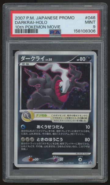 2007 Pokemon Darkrai Japanese 10th Movie Promo #046 PSA 9