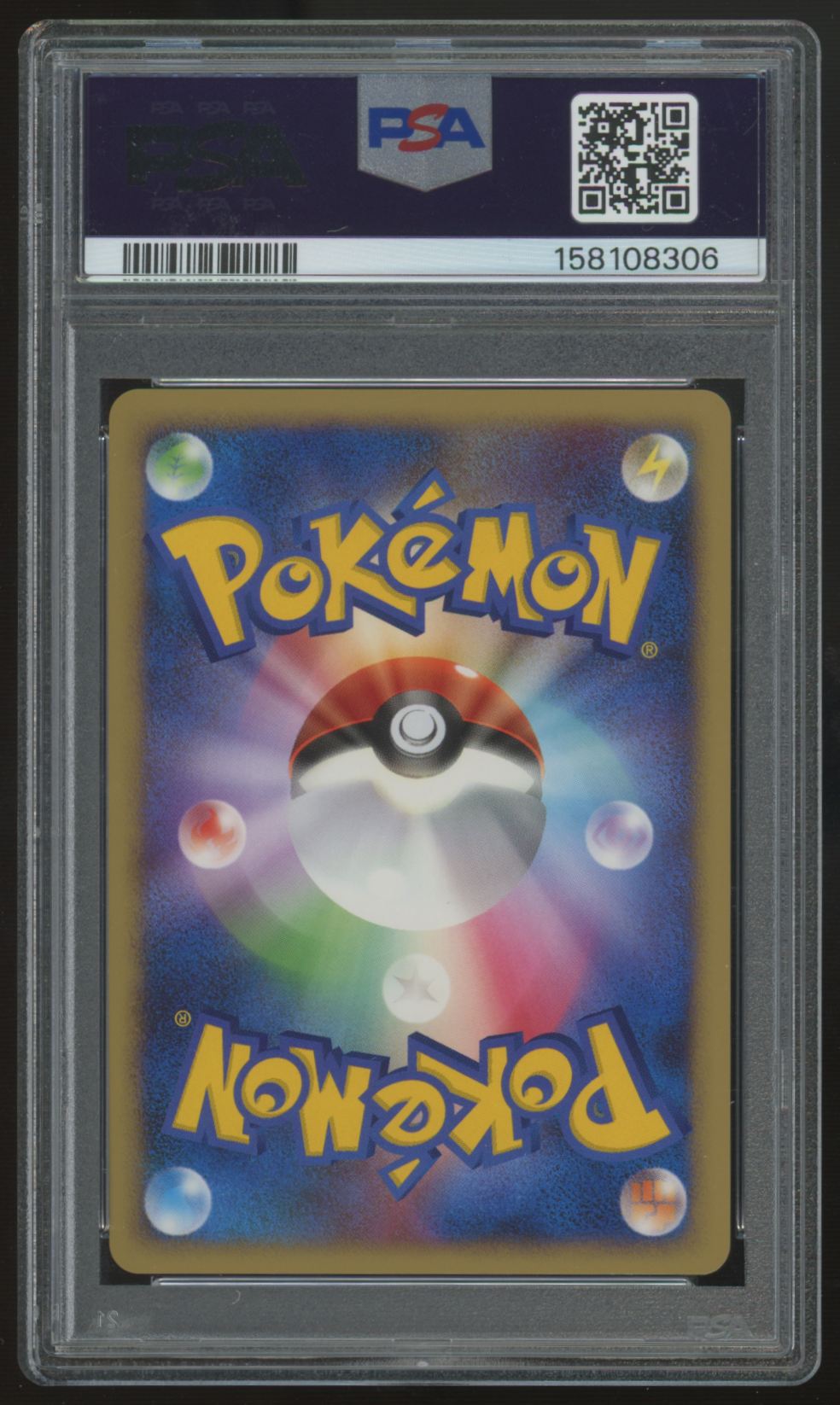 2007 Pokemon Darkrai Japanese 10th Movie Promo #046 PSA 9