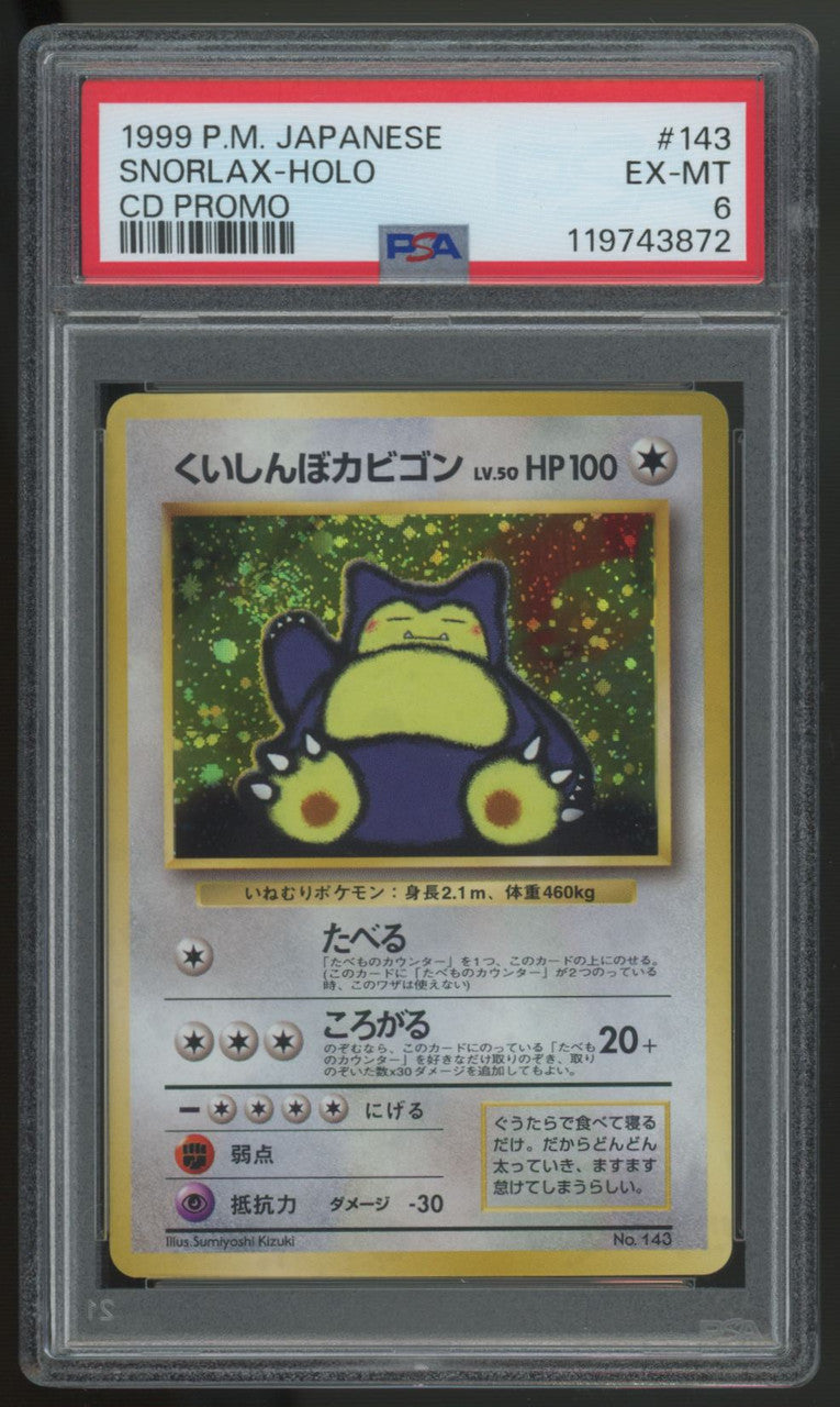 1999 Pokemon Snorlax Japanese CD Promo Holo w/Swirl #143 PSA 6