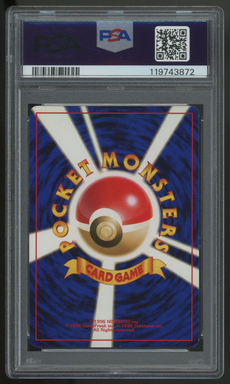 1999 Pokemon Snorlax Japanese CD Promo Holo w/Swirl #143 PSA 6