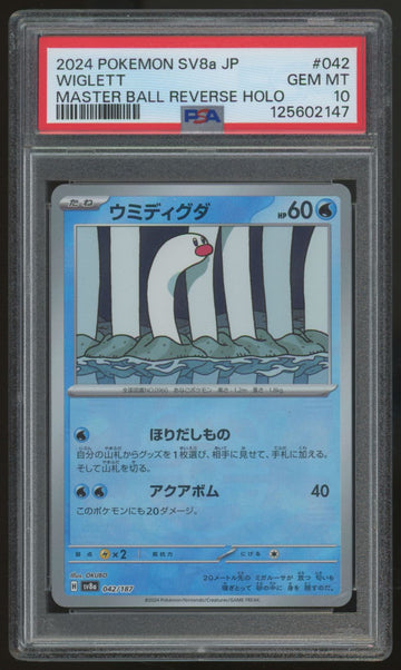2024 Pokemon Wiglett SV8a Japanese Master Ball Reverse Holo #042 PSA 10