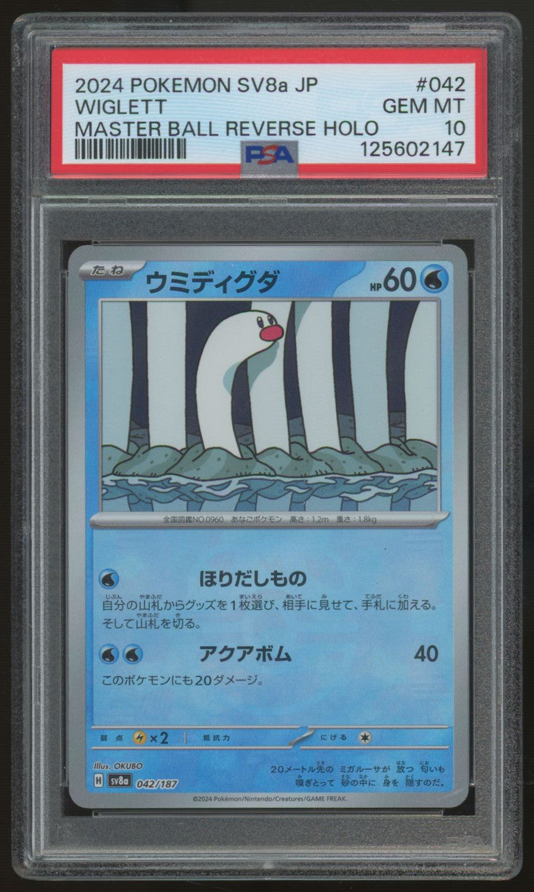 2024 Pokemon Wiglett SV8a Japanese Master Ball Reverse Holo #042 PSA 10