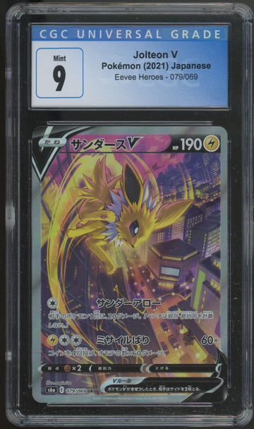 2021 Pokemon Jolteon V Eevee Heroes Japanese Full Art #079 CGC 9
