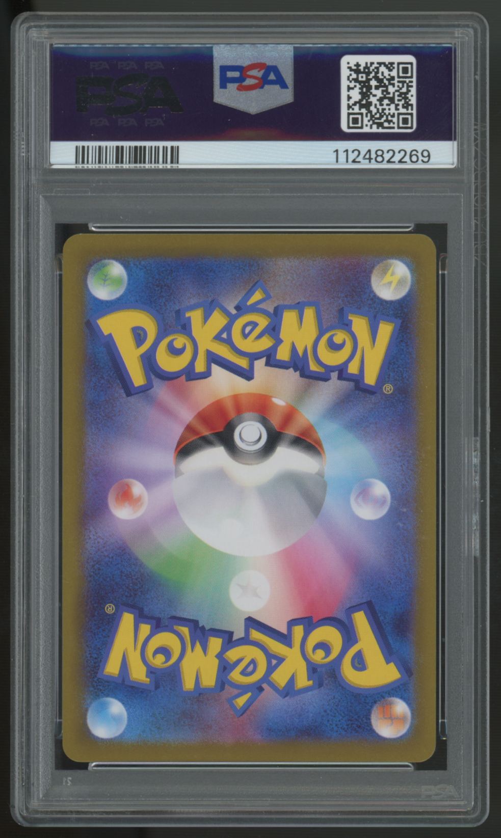 2025 Pokemon N's Zoroark ex SV9 Japanese Super Rare #117 PSA 10 (B)