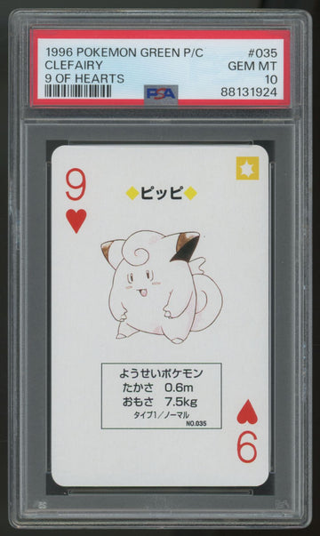1996 Pokemon Clefairy Japanese Green 9 of Hearts Playing  Card #035 PSA 10