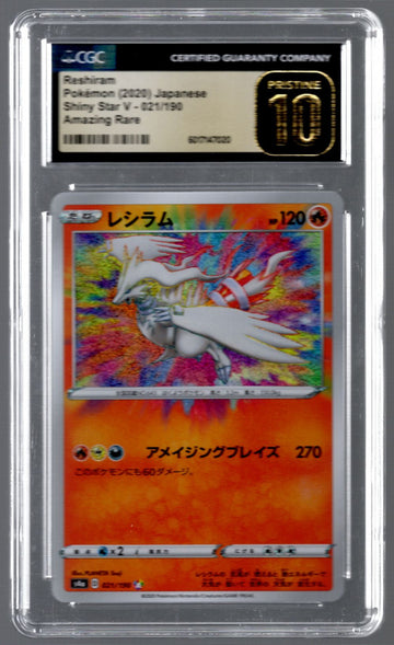 2020 Pokemon Reshiram Shiny Star V Amazing Rare #021 CGC Prinstine 10