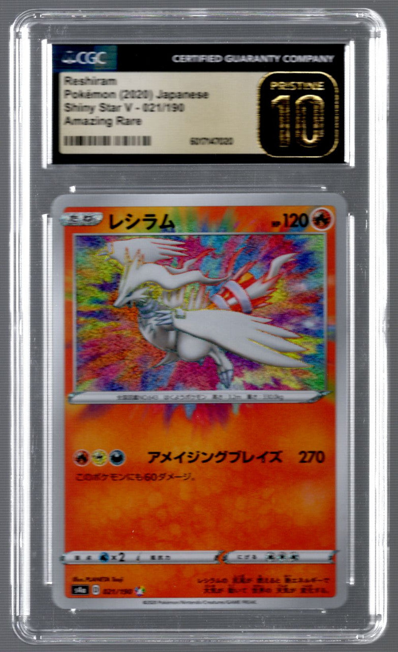 2020 Pokemon Reshiram Shiny Star V Amazing Rare #021 CGC Prinstine 10