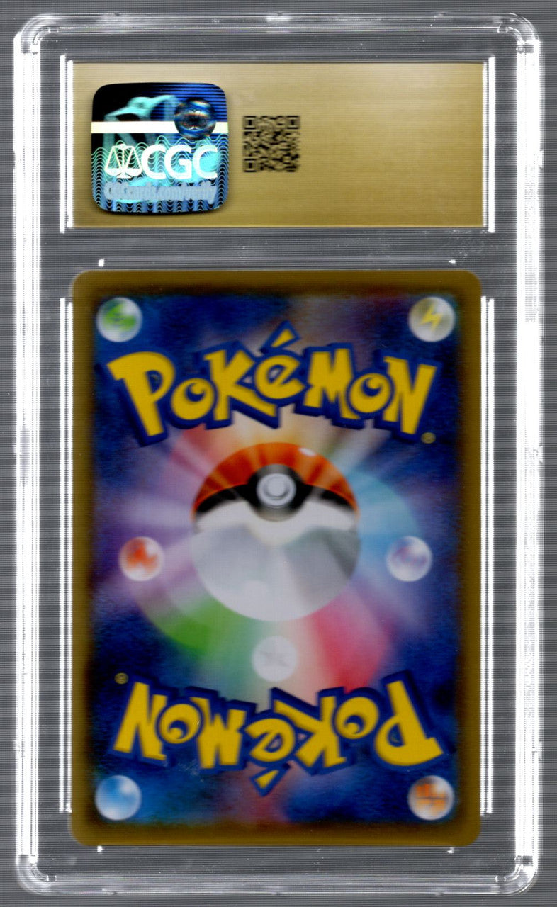 2020 Pokemon Reshiram Shiny Star V Amazing Rare #021 CGC Prinstine 10