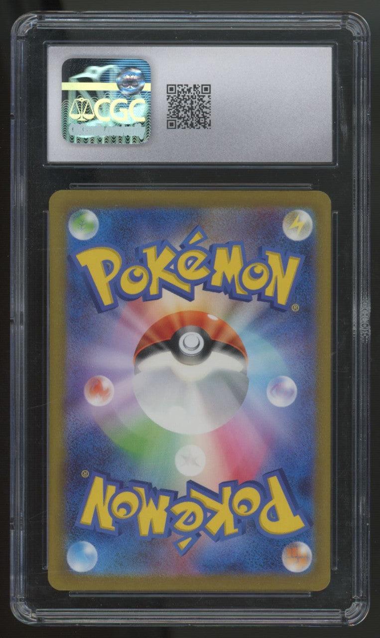 2023 Pokemon Psyduck 151 Japanese Art Rare #175 CGC 9