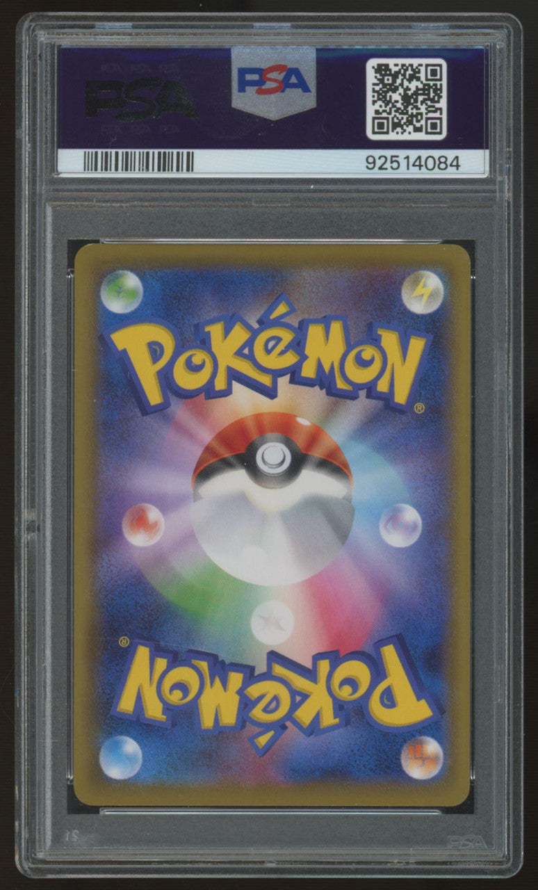 2021 Pokemon Gengar VMAX Japanese High-Class Deck #002 PSA 10