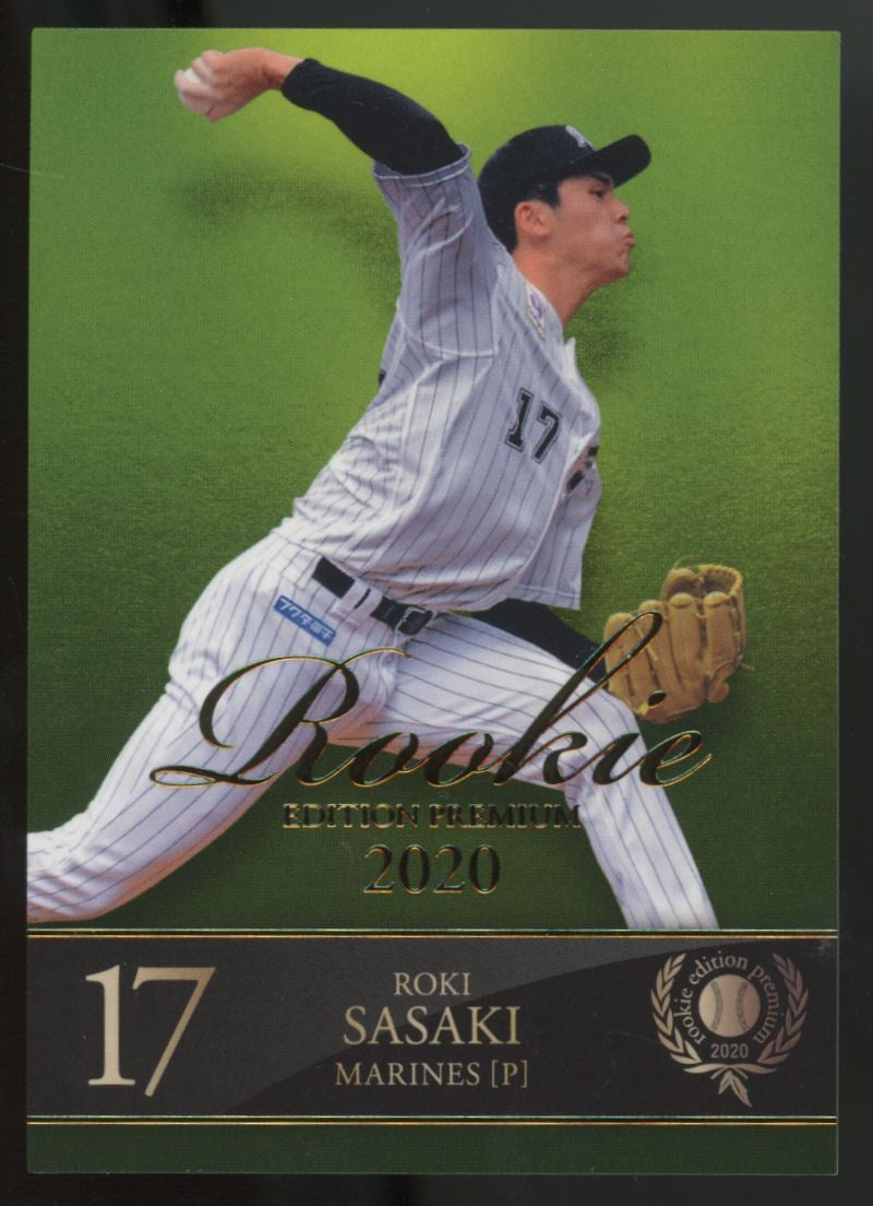 2020 Baseball Magazine Roki Sasaki RC Edition Premium #RP10