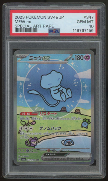 2023 Pokemon Mew ex SV4a Japanese Special Art Rare #347 PSA 10