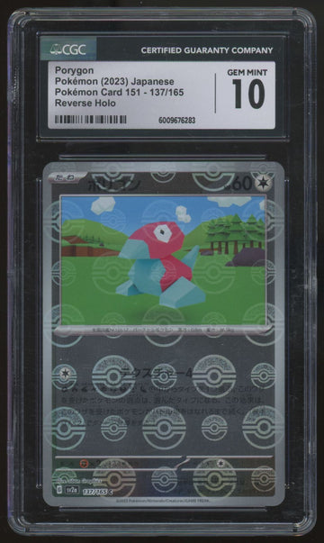 2023 Pokemon Porygon 151 Pokeball Japanese Reverse Holo #137 CGC 10