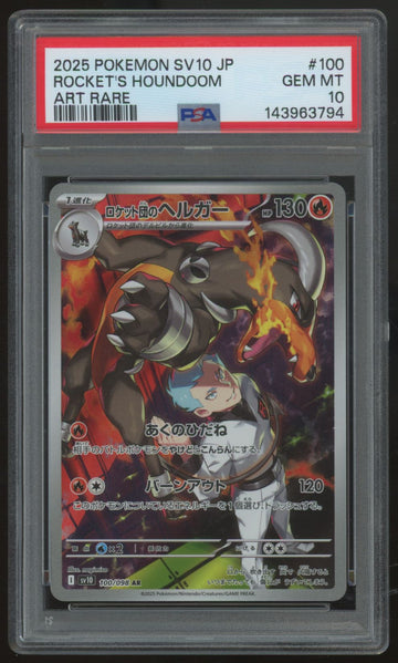 2025 Pokemon Rocket's Houndoom Japanese Glory of Rocket Art Rare #100 PSA 10