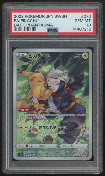 2022 Pokemon Pikachu Dark Phantasma Full Art #073 PSA 10