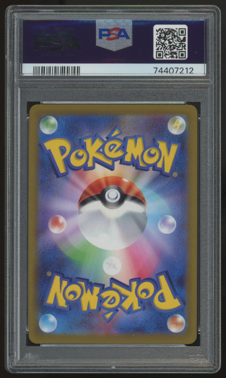 2022 Pokemon Pikachu Dark Phantasma Full Art #073 PSA 10