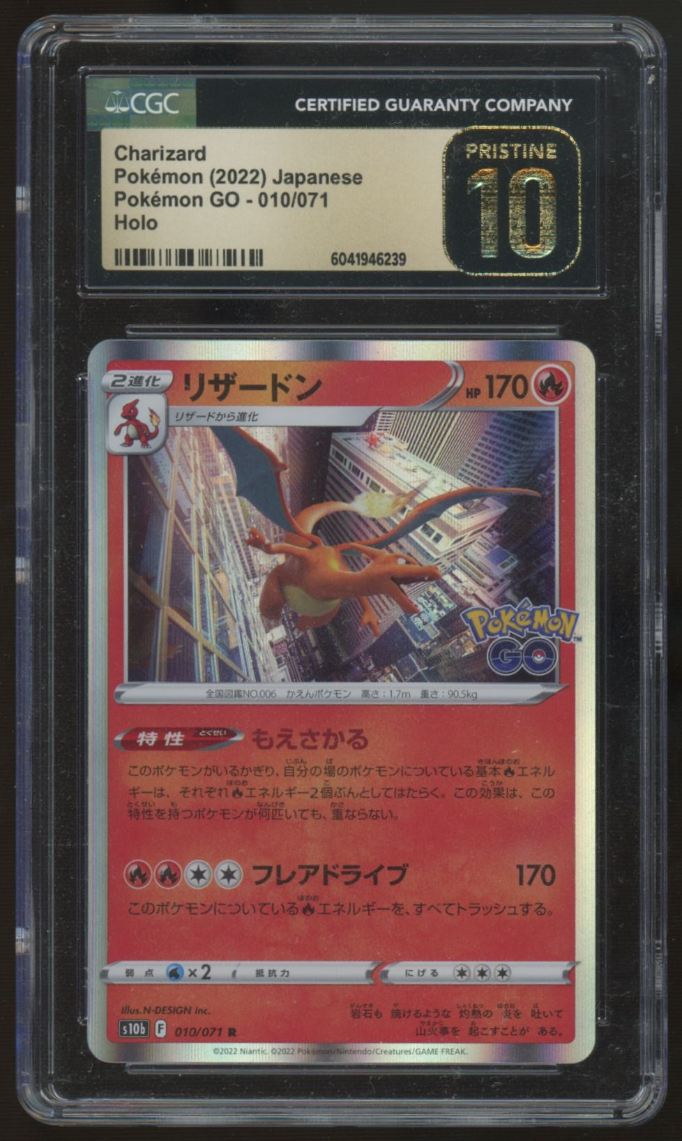 2022 Pokemon Charizard Japanese Go Holo #10 CGC Pristine 10