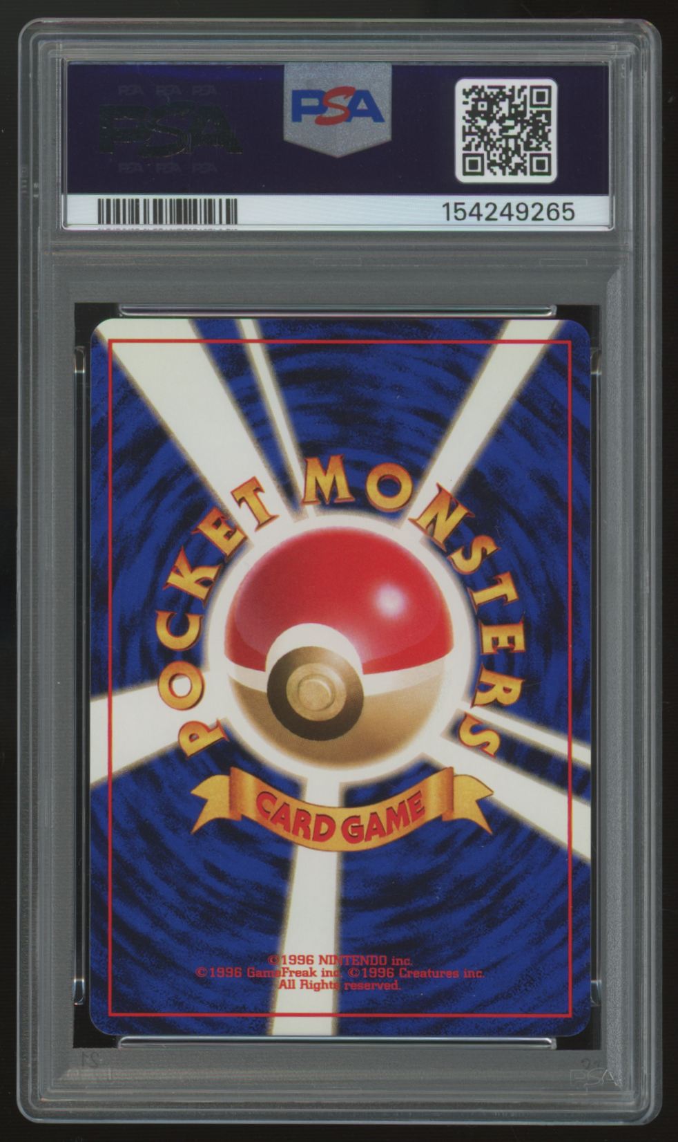 1999 Pokemon Feraligatr Japanese Premium File Holo #160 PSA 10