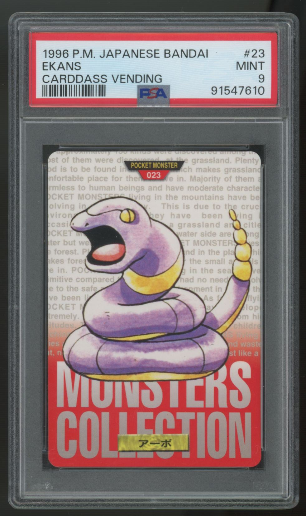 1996 Bandai Carddass Pokemon Ekans Japanese Vending Pocket Monsters #23 PSA 9