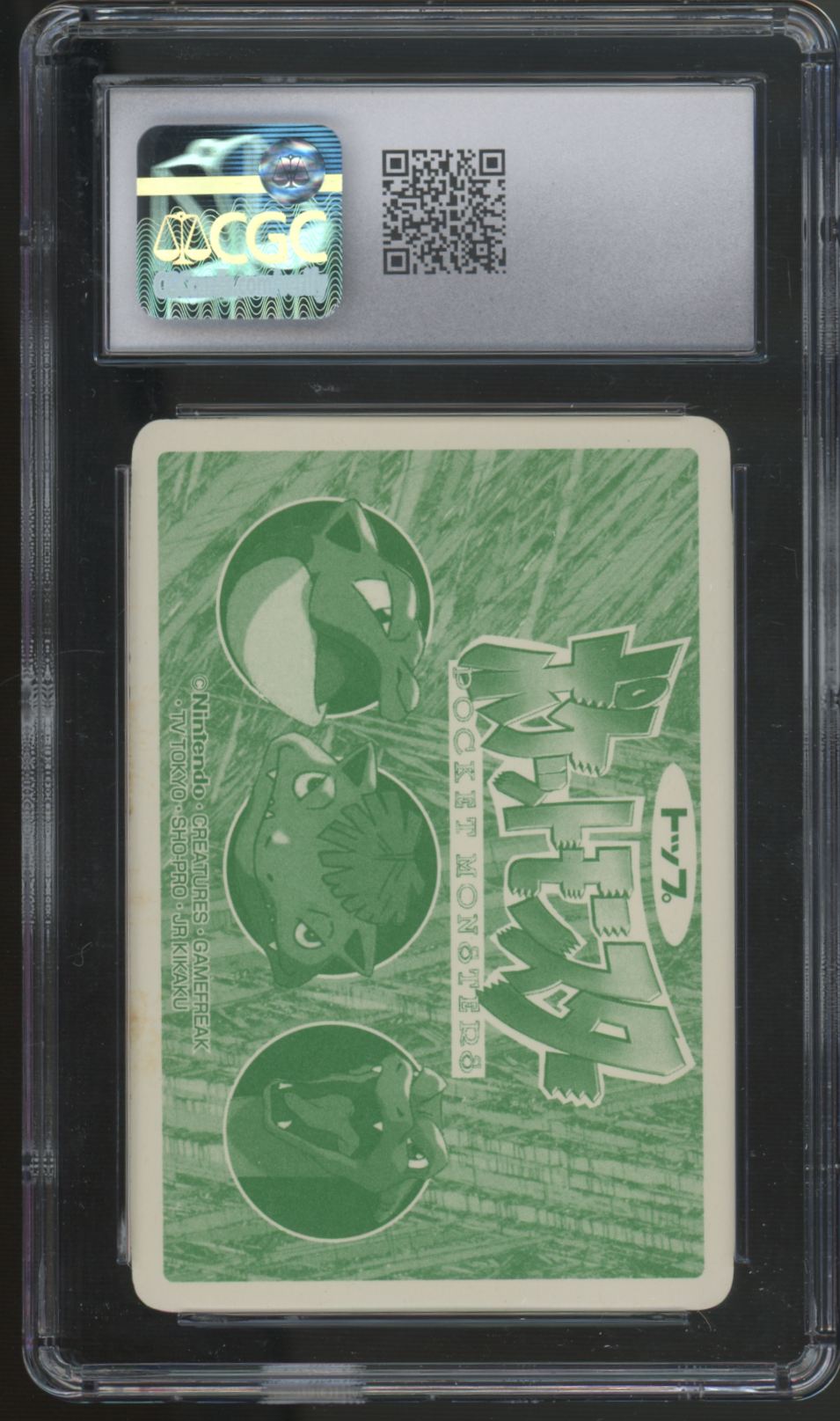 1998 Pokemon Articuno Topsun Prism Holo #144 CGC 6