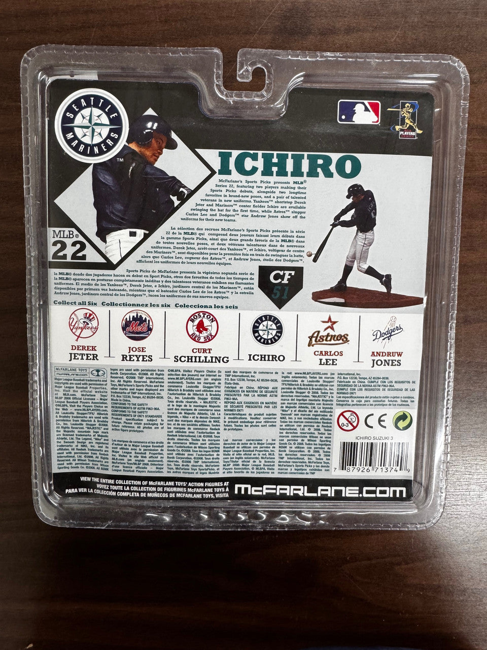 2008 McFarlane MLB Series 22 Ichiro Figure New In Package "B"