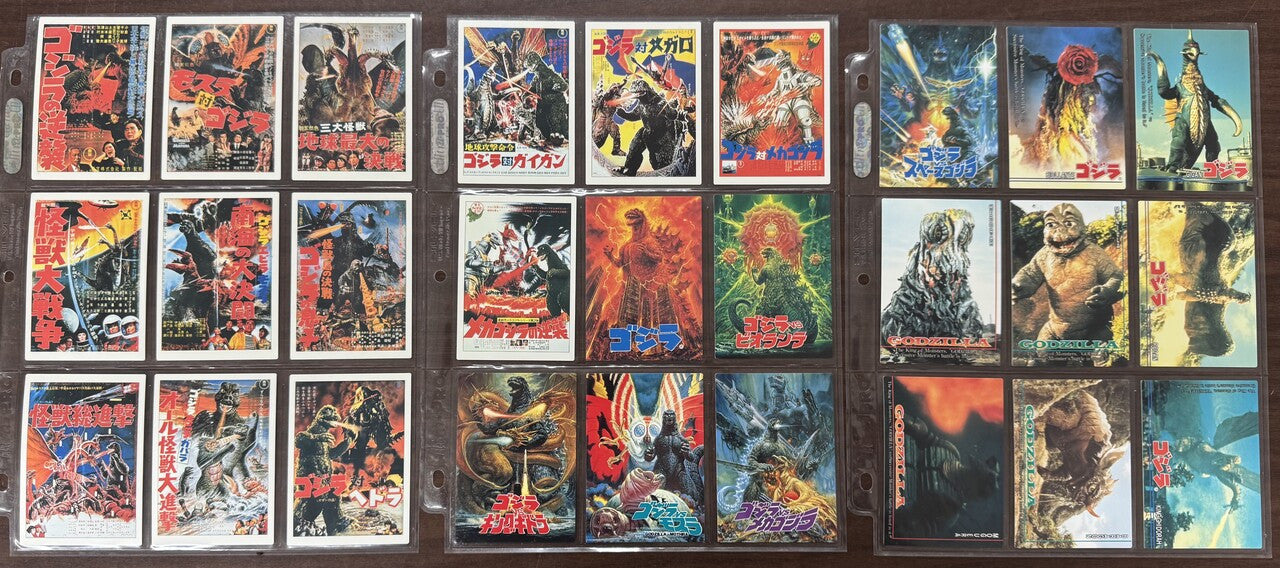 1995 JPP Amada Godzilla Complete Card Set (102) W/ Checklists (8)